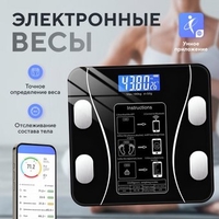 Напольные весы Bradex KZB 0011 - фото