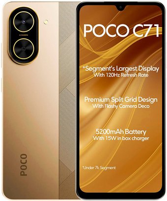 Телефон POCO C71 4GB/128GB международная версия (золотистый) - фото