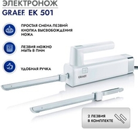 Кухонный нож Graef EK 501 (белый) - фото