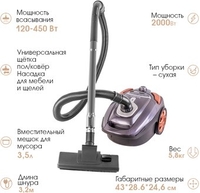 Пылесос Endever SkyClean VC-250 (серый/фиолетовый) - фото