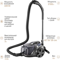 Пылесос Endever SkyClean VC-670 (серый/синий) - фото