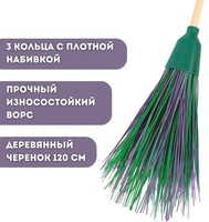 Метла ЧистоОпт круглая 3 кольца - фото