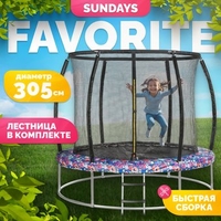 Батут Sundays Favorite Premium 10FT (смайл, с сеткой, с лестницей) - фото