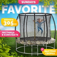 Батут Sundays Favorite Premium 10FT (квадраты, с сеткой, с лестницей) - фото