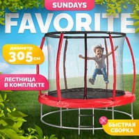 Батут Sundays Favorite Premium 10FT (красный, с сеткой, с лестницей) - фото