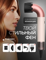 Фен Beheart X11 Pro (розовый) - фото