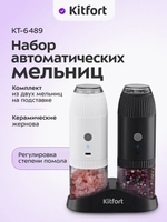 Электроперечница Kitfort KT-6489 - фото