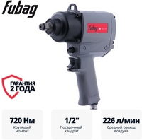 Пневматический гайковерт Fubag IW720 1/2" 8641852 - фото