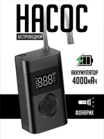 Автомобильный компрессор SmartiNext SN-ND28B - фото