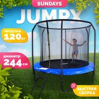 Батут Sundays JumpX 8FT (синий, с сеткой, с лестницей) - фото