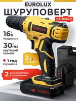 Дрель-шуруповерт Eurolux ДА-16DU-2 900/72/14/64 (с 2-мя АКБ, кейс) - фото