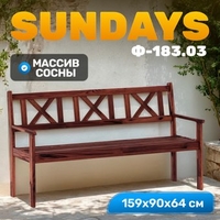 Скамейка Sundays Ф-183.03 1590x900x640 (орех) - фото