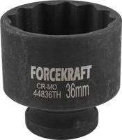 Головка слесарная ForceKraft FK-44836TH (56095) - фото