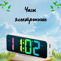 Настольные часы ArtStyle CL-27W - фото