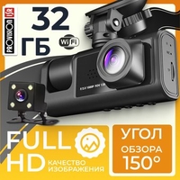 Видеорегистратор ProVision Watcher 360 - фото