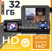 Видеорегистратор ProVision Guard - фото