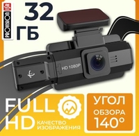 Видеорегистратор ProVision Intelligencer - фото