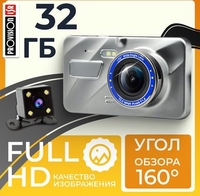 Видеорегистратор ProVision UltraView - фото