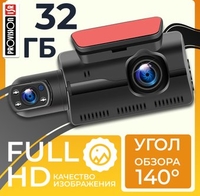 Видеорегистратор ProVision EagleEye Wi-Fi - фото