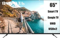 Телевизор Витязь 65LU1260 - фото