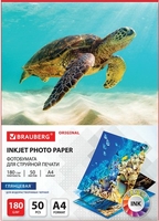 Фотобумага BRAUBERG А4 180 г/м2 50 л глянцевая 363986 (белый) - фото