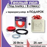 Нагревательный кабель Nunicho Etalon SHS 100Вт с терморегулятором RТС 70.26 (5м) - фото