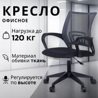 Офисное кресло Бюрократ CH-695NLT (темно-серый/TW-04 сиденье черный TW-11 сетка/ткань) - фото