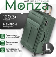 Чемодан-спиннер Monza 8038# (L, зеленый) - фото