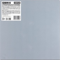 Пластина основание QBRIX Пластина 40x40 10006 (серый) - фото