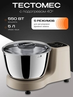 Тестомесильная машина RAGEX R2002-110 - фото