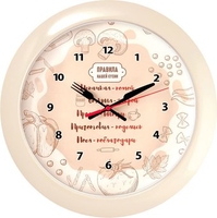 Настенные часы TROYKA 11135101 - фото