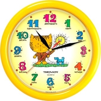 Настенные часы TROYKA 21250290 - фото