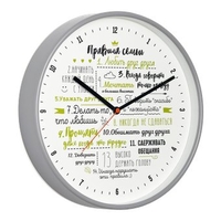 Настенные часы TROYKA 77772770 - фото