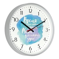 Настенные часы TROYKA 77777771 - фото