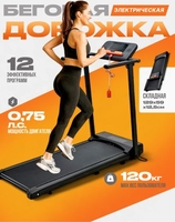 Электрическая беговая дорожка Sundays Fitness T-AF21A - фото