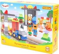 Конструктор Полесье Макси - Три кота. Путешествие на поезде 94937 - фото