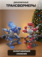 Конструктор Givito Бои роботов G2511-500 - фото