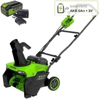 Снегоуборщик Greenworks GD40STX2 2603407UG (с 1-им АКБ) - фото