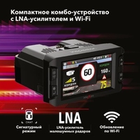 Видеорегистратор-радар детектор (2в1) Inspector Mike S PRO - фото