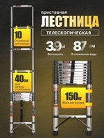 Лестница Sundays KN072403 - фото