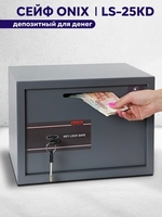Onix LS 25KD - фото