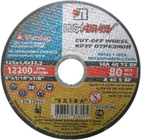 Отрезной диск LugaAbrasiv 400х4.0x32.0 мм 4603347224946 - фото