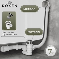 Сифон Roxen R70C-CH - фото