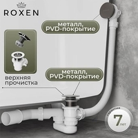 Сифон Roxen R70C-GM - фото