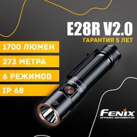 Фонарь Fenix E28R V2.0 - фото