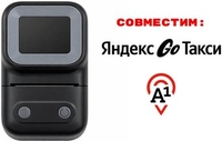 Принтер чеков DBS PT-220 - фото