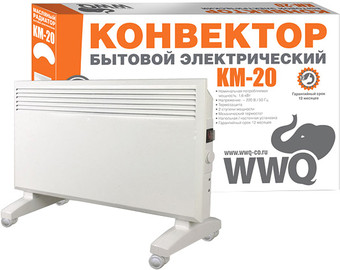 Конвектор WWQ KM-20 - фото